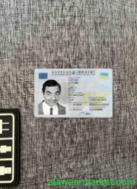 Ukraine ID photolook FRONT
